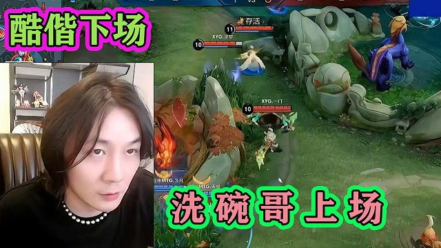 XYG打MTG第四局，XYG酷偕下去换洗碗哥上，一手夏洛特秀翻全场