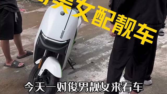 帅哥当然要配靓车