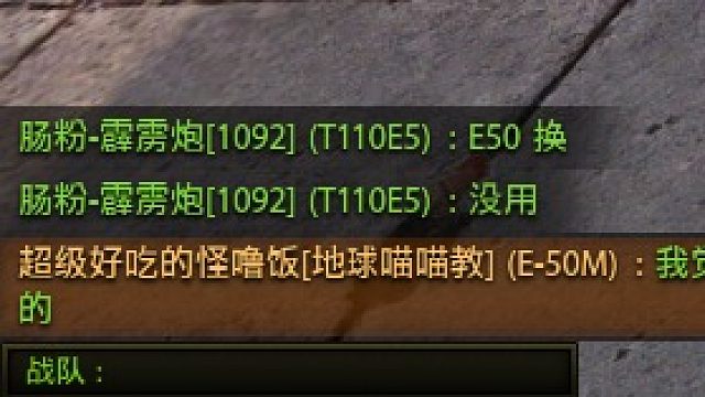 【天梯战】没用的50M偷鸡5500，有用的E5狂砍1500