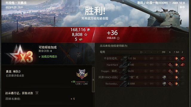 【天梯战】布拉格50B锁子哥视角，炮炮断腿掉血坏零件