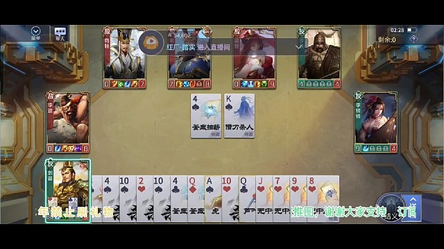 刘备，师师玩法