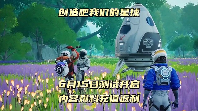 有资格的千万不要错过内测专属奖励没有资格的后续关注一下邀请活动