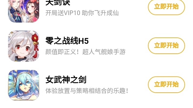 网络电脑三国杀