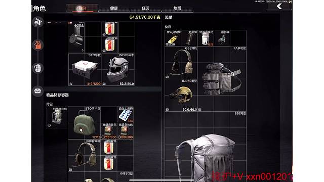 一穿四头戴热成像！