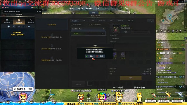 命运方舟家园领地制药，打团本必备药品