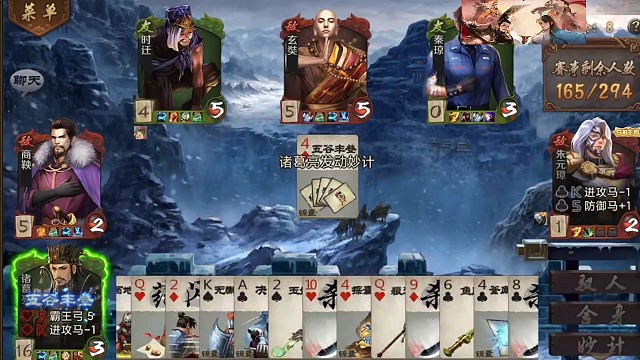 舍身诸葛来袭，和有配合爆发是真的高