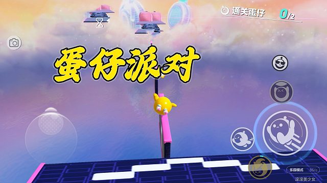 蛋仔派对：这老六图确实老六，滚滚挑战极限手速冲关