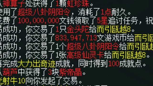 这不好起来了吗