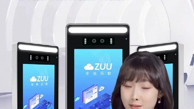 手机开门·中优门禁！ZUU中优智能·专注4G门禁、二维码门禁行业应用，可提供手机远程开门、手机可视对