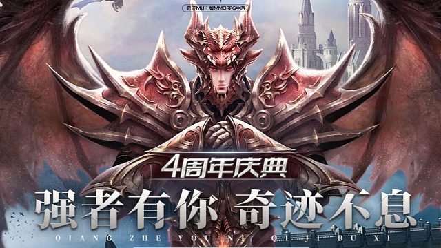 为了对比手游MMO的进化轨迹，我测评了《奇迹：最强者》