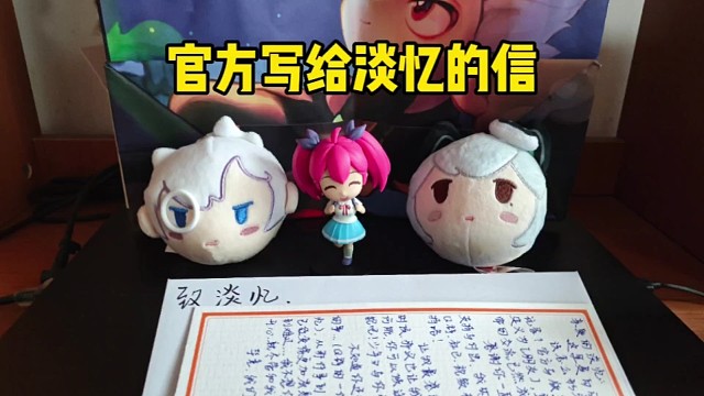 一起开箱吧！逃跑不倒，陪你到老