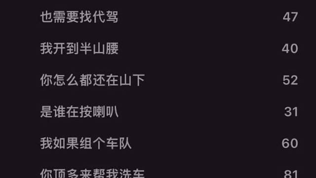 会说唱的男生很帅哦