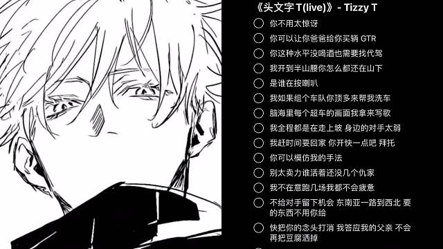 嚎两嗓子，不能多