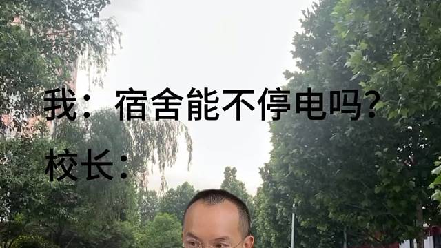 你的這個(gè)事吧？不是說不辦?你說是吧?啊?就這樣先吧
