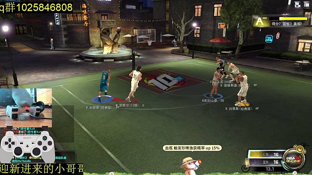 今天又是又绝杀了