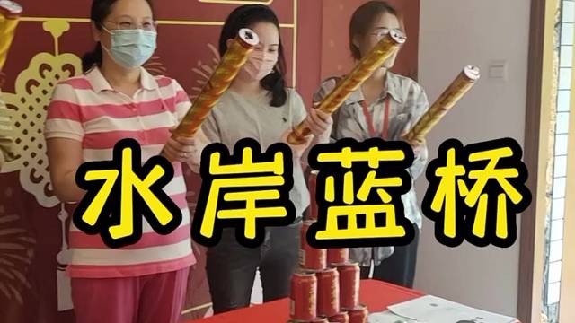 水岸蓝桥开工大吉#上海装修口碑哪家好#祥云锦苑#中建悦坊#置翔佳苑#铁建澜庭