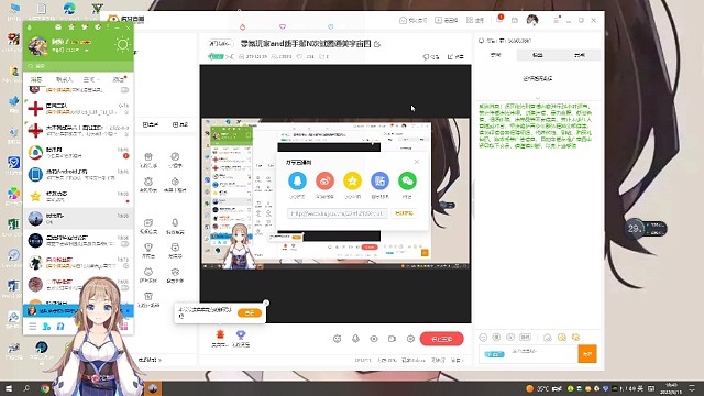 骑马与砍杀如何修改mod音乐教程（以SRML为例）