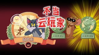 貓和老鼠：先這樣然后那樣最后升段！排位也沒想象中那么難嘛~
