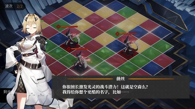 《白夜极光》：不同颜色的光灵，不同颜色的战斗