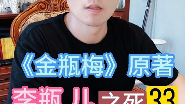 我发布了一个新视频，快来围观吧！