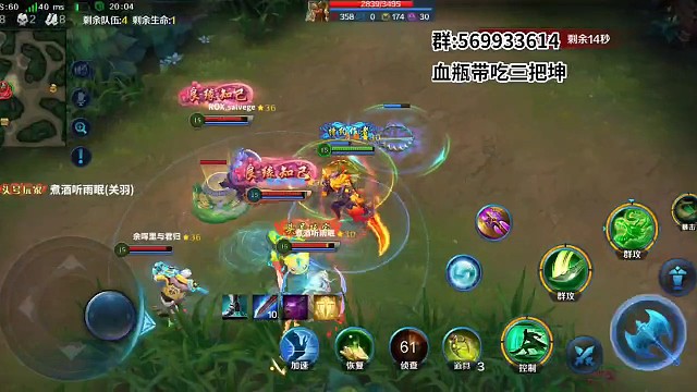 趣味大逃杀之绝境关羽