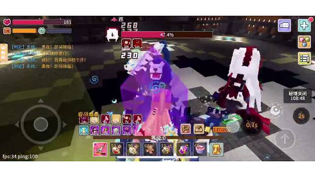 拉普达萌新龙骑