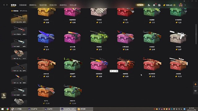 5e军需，看看怎么出大货