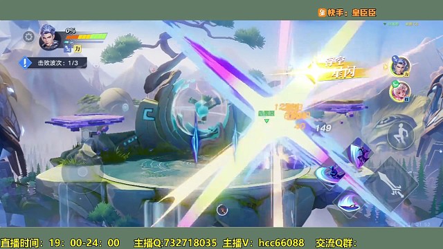 破晓手游，首播pve展示