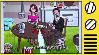 省錢小妙招？我感覺這是摳門到家了！