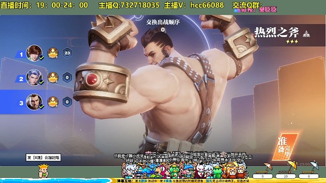 代号破晓首播pvp展示，很丝滑的动作手游