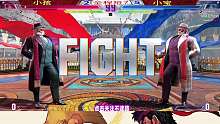 街霸6 小孩被小宝教做人，谁是最强JP？