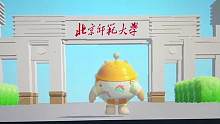 快來跟隨蛋仔一起云游師大吧！我在北師大等你～
#我為我的學校打call #我在大學等你 #2023高
