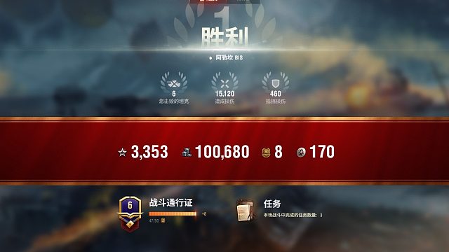 【坦克世界】钢铁猎手模式阿尔扎吉查狄伦疯狂输出1.5K六杀吃鸡