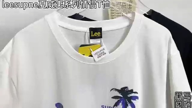 lee情侣T恤