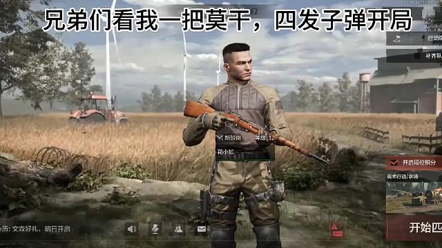 一把莫甘打暗区