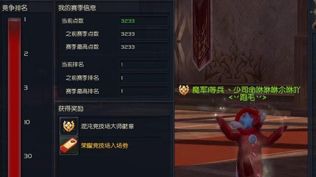 是我冲得太猛辣。怀旧二魔丶少司命。咻