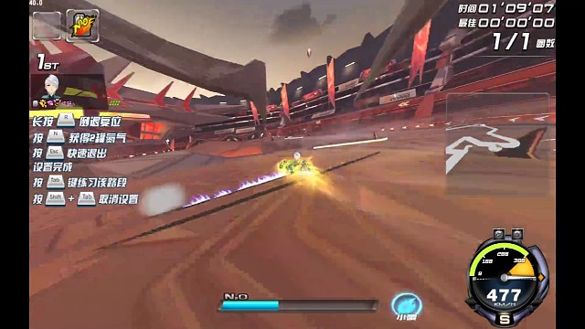 熔炉角斗场超级漂