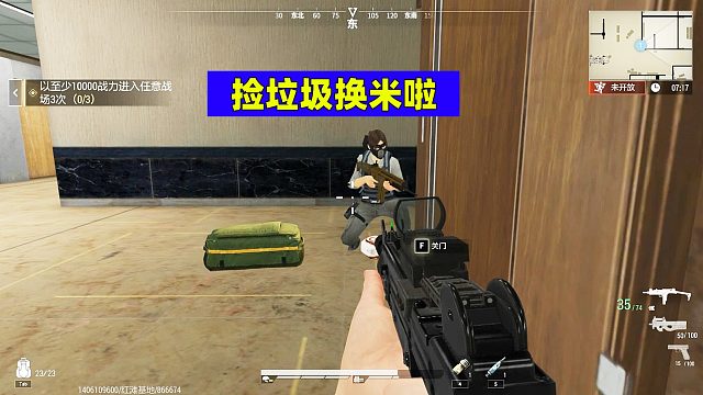 超凡先锋：捡垃圾换米，明天的三餐又解决了