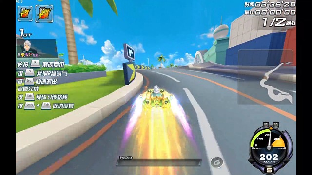 机场五连减速卡气