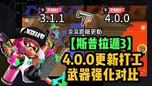 我發(fā)布了一個(gè)新視頻，快來圍觀吧！
