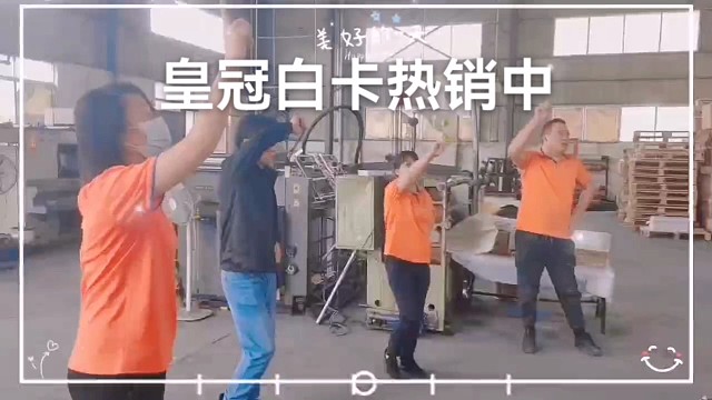 皇冠白卡热销中