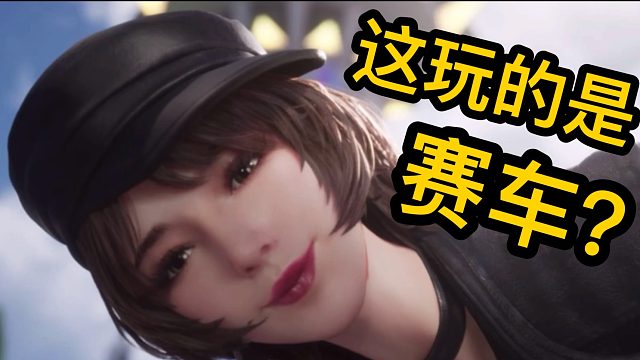 装比让你飞起来！