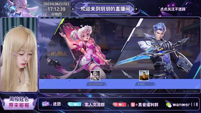 星之破晓双人冒险，玥玥总能给大家带来惊喜～