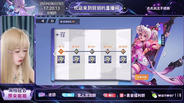 这个游戏好好玩，第一把排位打完再也停不下手
你的第一把排位你还记得吗？