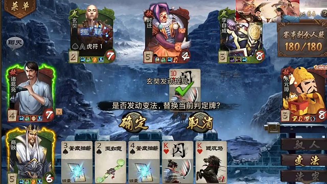 商鞅配合曼舞一轮一秒三