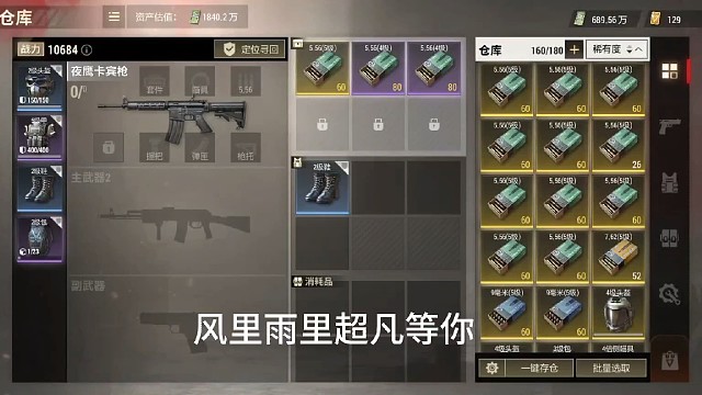 新手主播第一天发视频