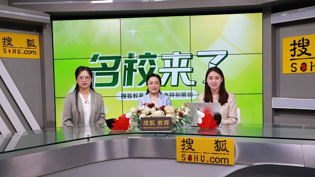 2023名校来了丨中央财经大学：为国而生与国同行