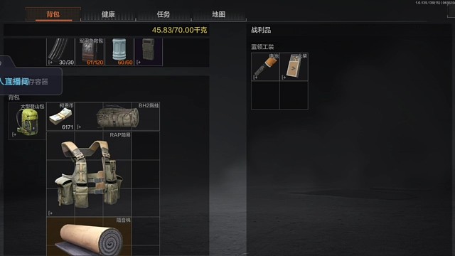 跑刀实况no.2（下）