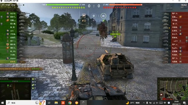 浪漫之城-261不走寻常路，一炮666伤害带走曼科（打掉对方的眼lt和上帝之眼spg）