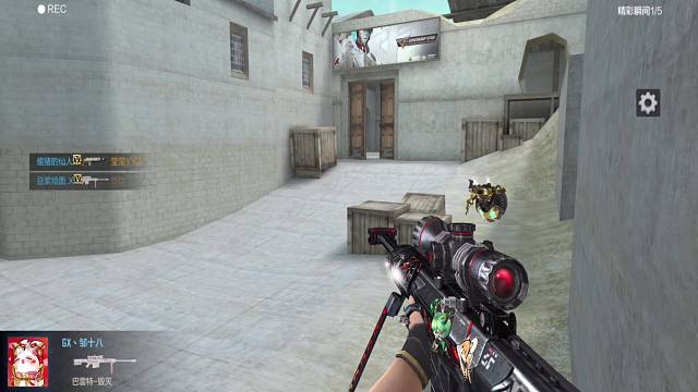 最后一枪中了嘛